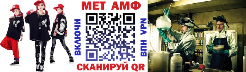дарнет шоп  Новоалтайск  МЕГА ссылка  АМФЕТАМИН Premium 