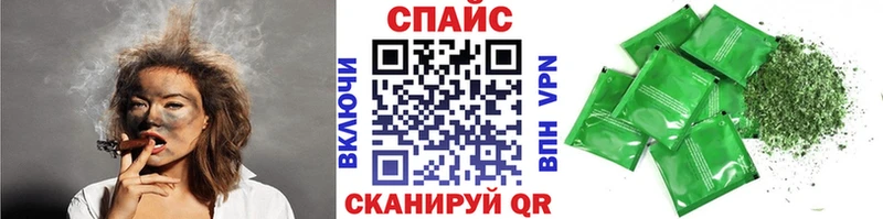 БУТИРАТ вода Новоалтайск