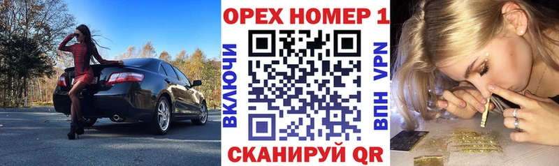 ОМГ ОМГ сайт  Новоалтайск  COCAIN Перу 