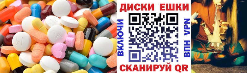 Ecstasy 280 MDMA  Новоалтайск 
