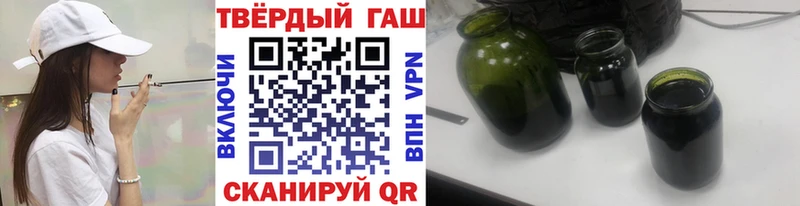 ГАШИШ VHQ Новоалтайск