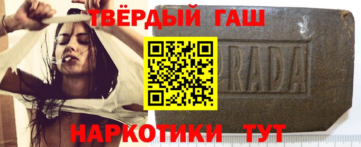 НБОМе  Вход с VPN  Экстази  МДМА  Конопля  Кокаин  Меф МЯУ МЯУ   Новоалтайск  ГАШ  APVP СК кристаллы 