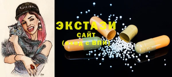 соль курить ск Абдулино