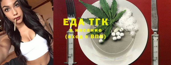 соль ск Абаза