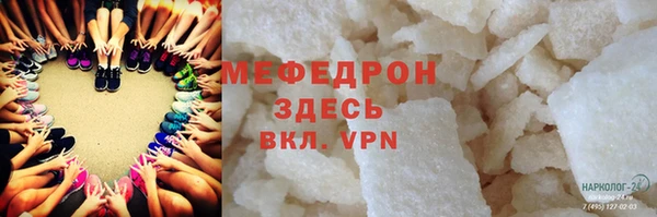 соль ск Абаза