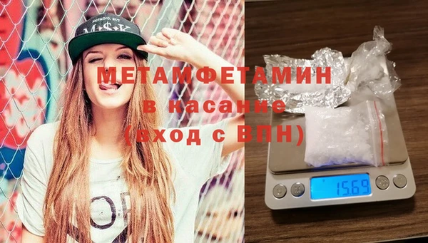 меф Абинск