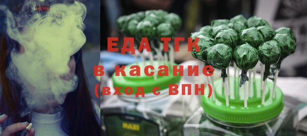соль ск Абаза