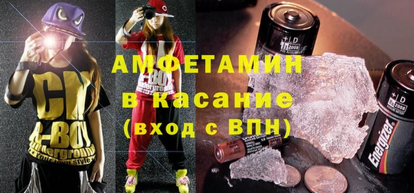 меф Абинск