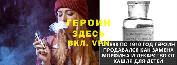 меф Абинск