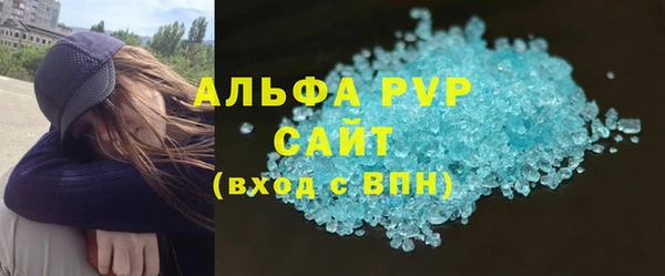 соль курить ск Абдулино