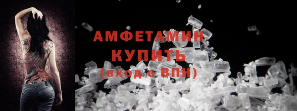 соль ск Абаза
