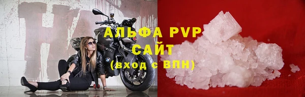 соль курить ск Абдулино