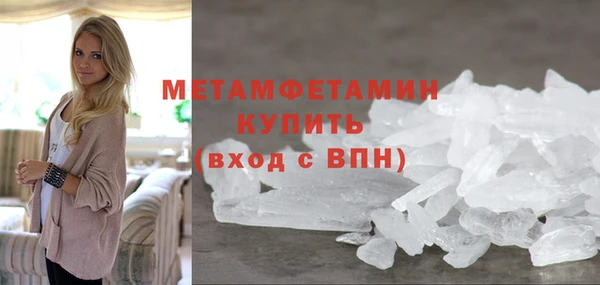 соль курить ск Абдулино