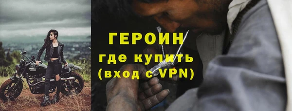 соль ск Абаза