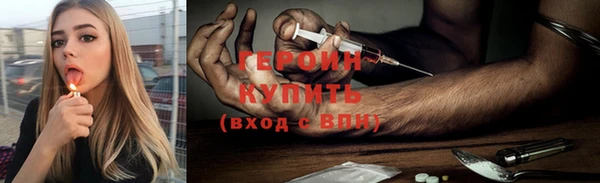 соль курить ск Абдулино