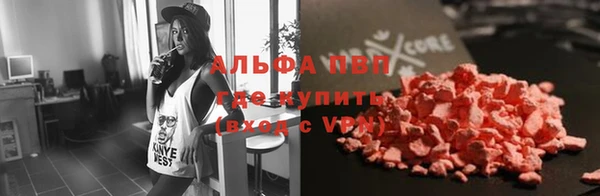 соль курить ск Абдулино