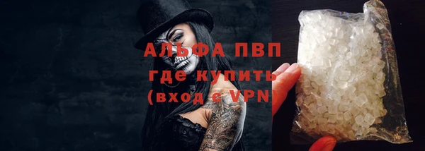 соль ск Абаза