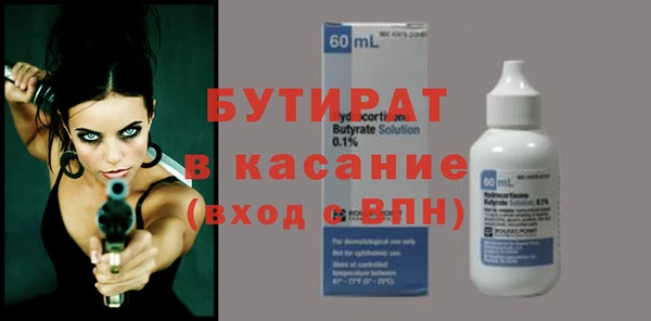 меф Абинск