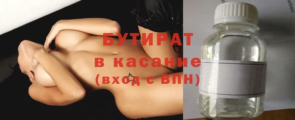 соль ск Абаза