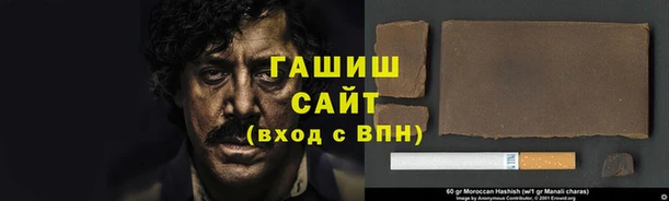 соль курить ск Абдулино