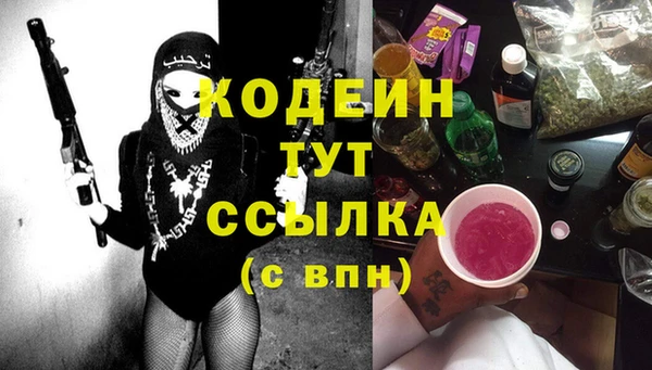 меф Абинск