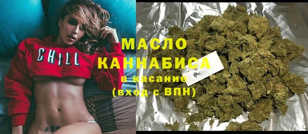 соль курить ск Абдулино