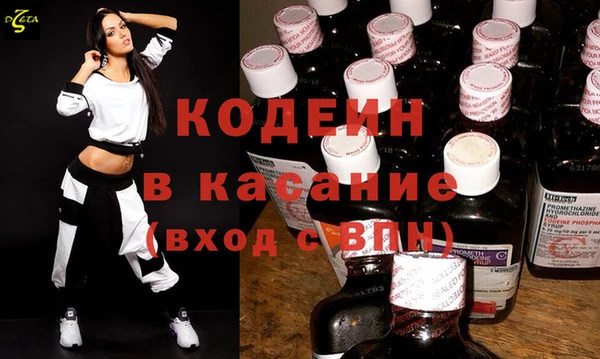 меф Абинск