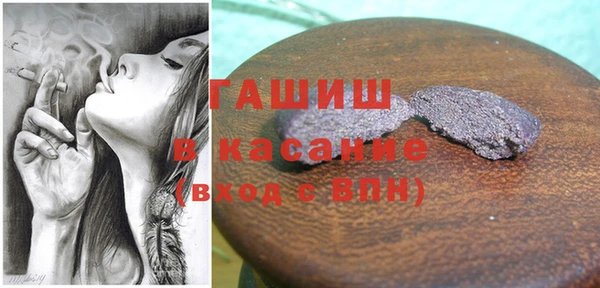 соль ск Абаза