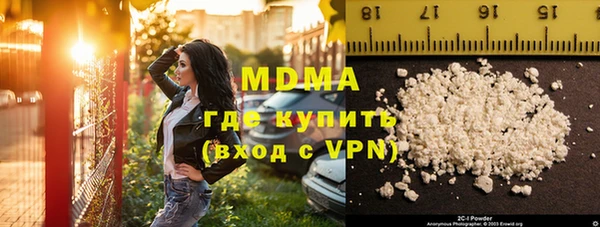 гидра Алзамай