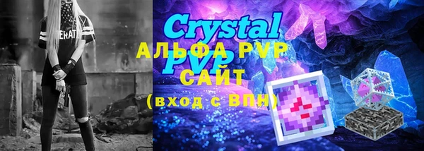 меф Абинск