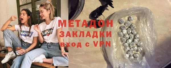 соль ск Абаза