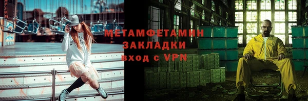 соль курить ск Абдулино