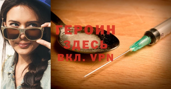 меф Абинск