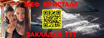 бутират Гагарин