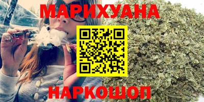 марихуана Гай