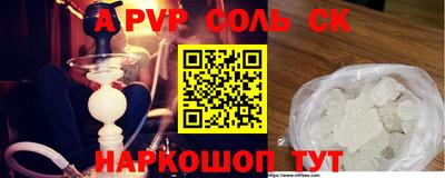 бутират Гагарин