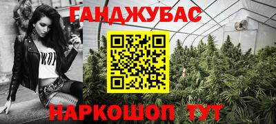 марихуана Гай