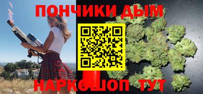 марихуана Гай