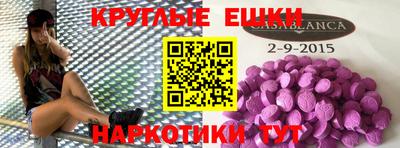 амфетамин Гатчина