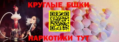 амфетамин Гатчина