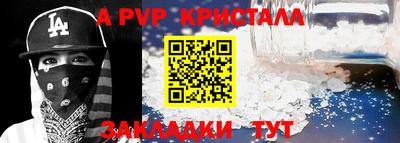 бошки Нарткала