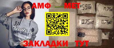 амфетамин Гатчина