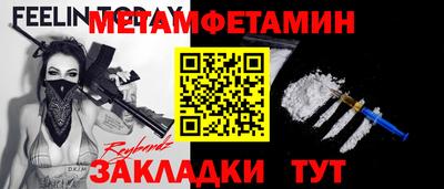 амфетамин Гатчина