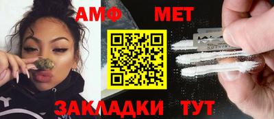бутират Гагарин