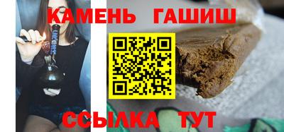 бутират Гагарин