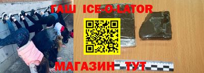 амфетамин Гатчина