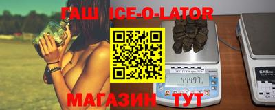 бутират Гагарин