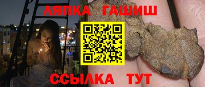 амфетамин Гатчина