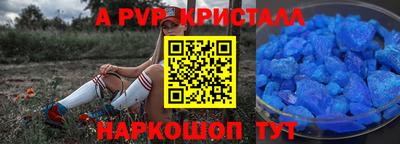 амфетамин Гатчина