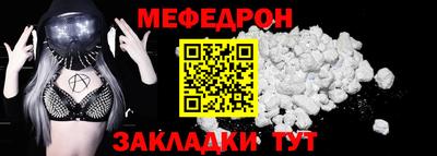 бутират Гагарин